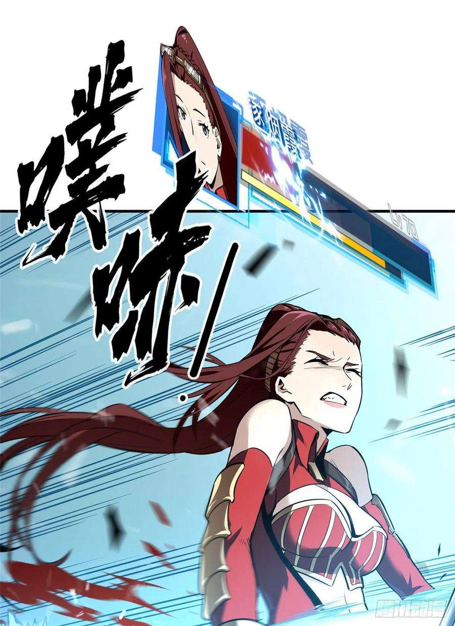 全职高手30话 再来！