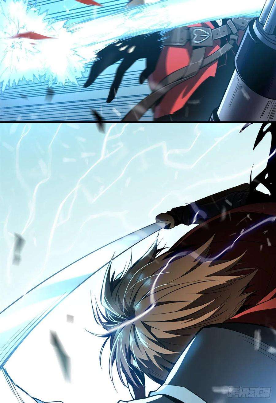 全职高手30话 再来！