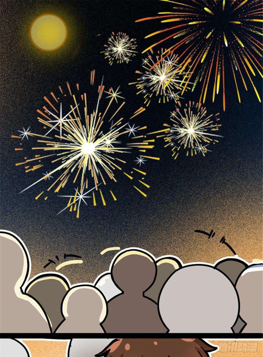 全职高手月球探索嫦娥5号副本开启（三）