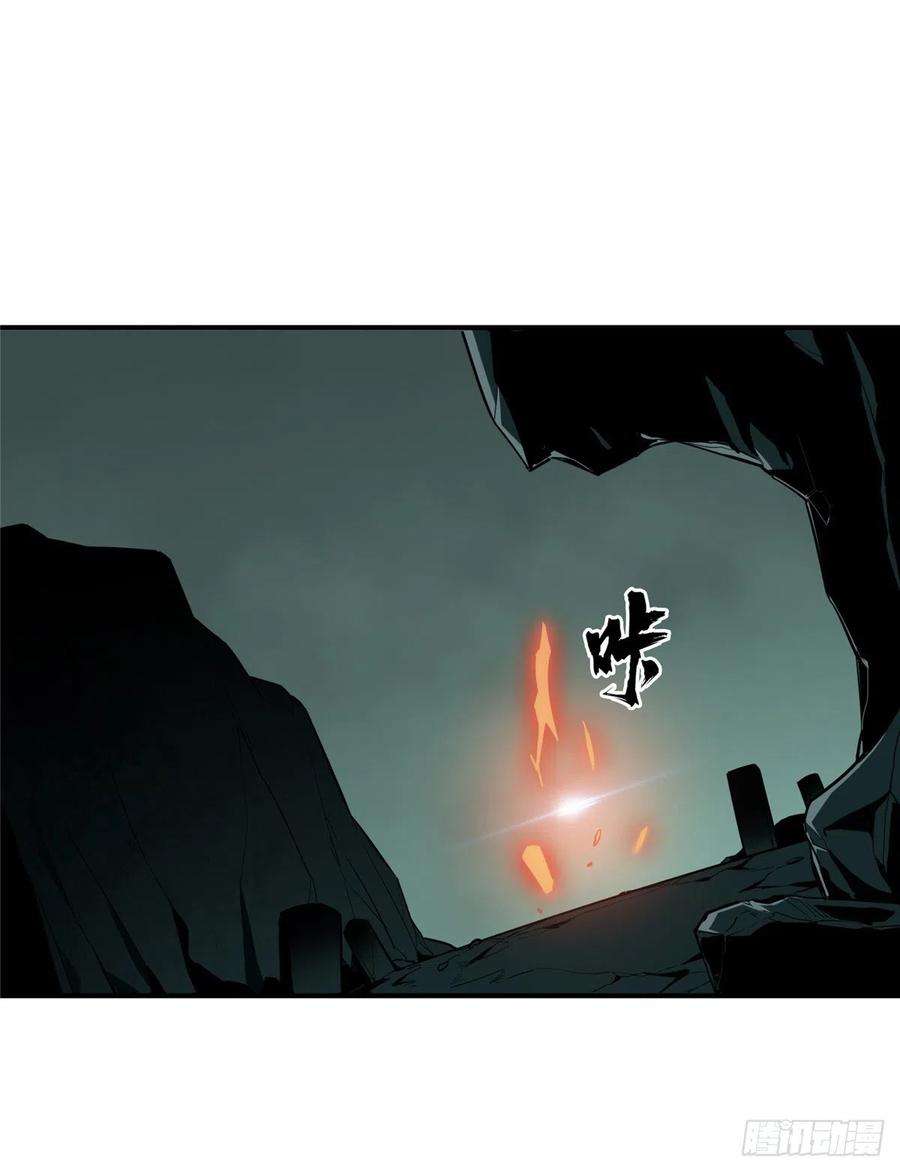 全职高手32话 埋骨之地