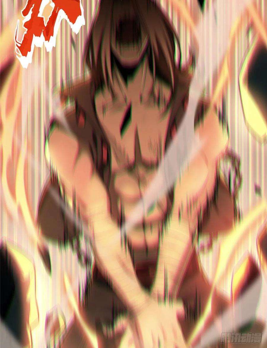 全职高手32话 埋骨之地