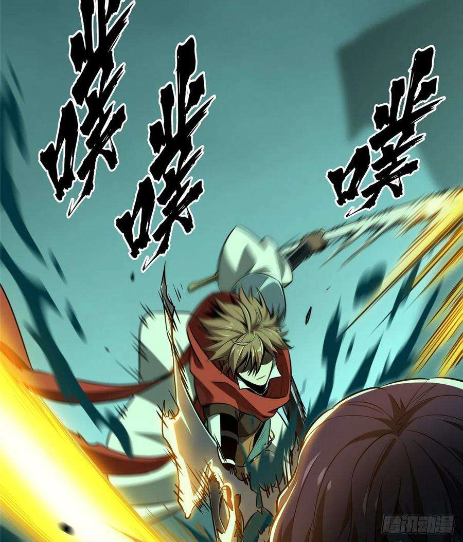 全职高手32话 埋骨之地