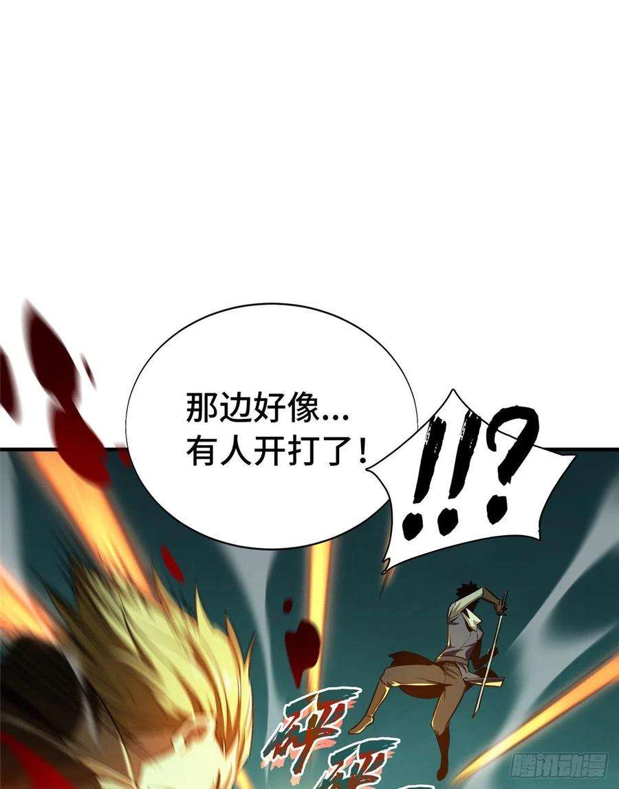 全职高手32话 埋骨之地