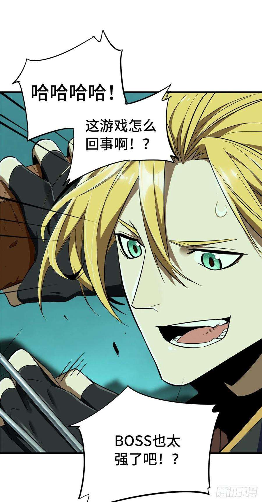 全职高手32话 埋骨之地