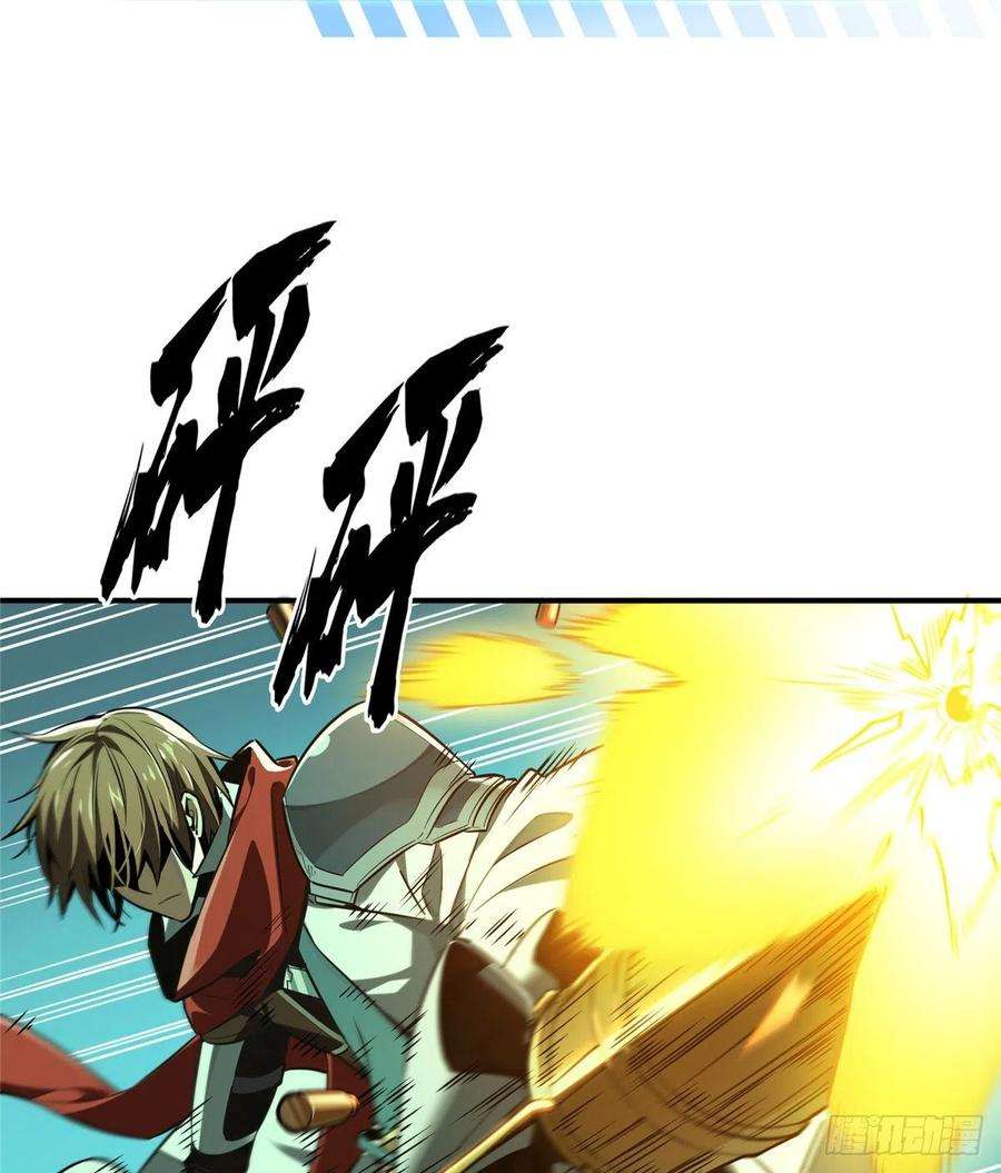 全职高手32话 埋骨之地