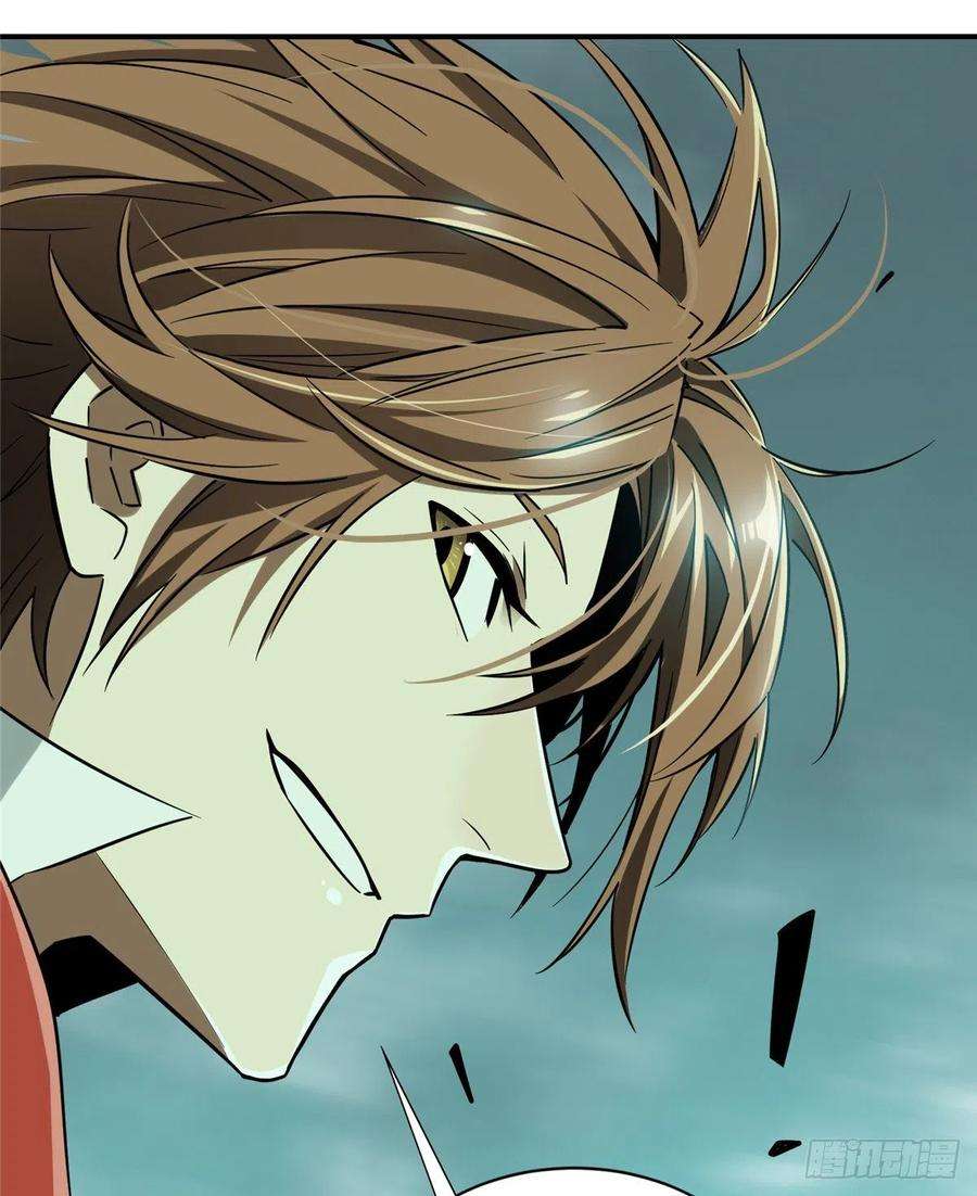 全职高手33话 技术有啥用！