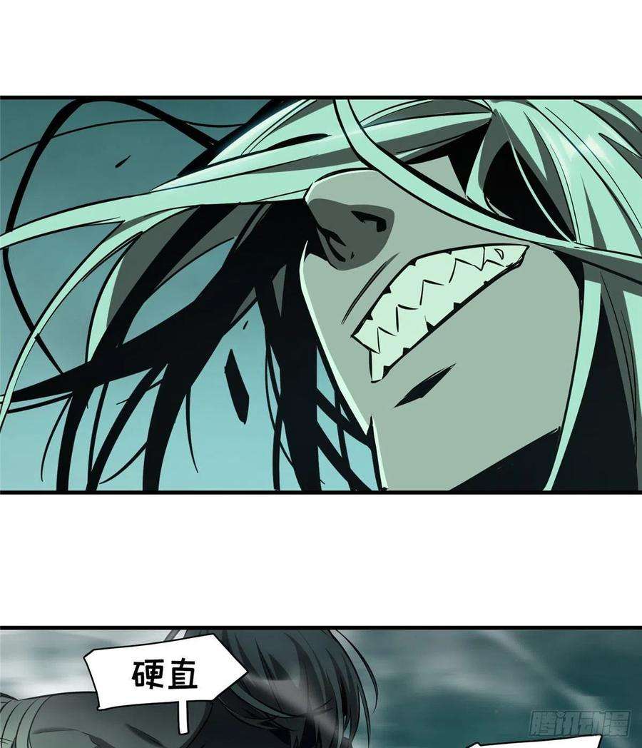 全职高手33话 技术有啥用！