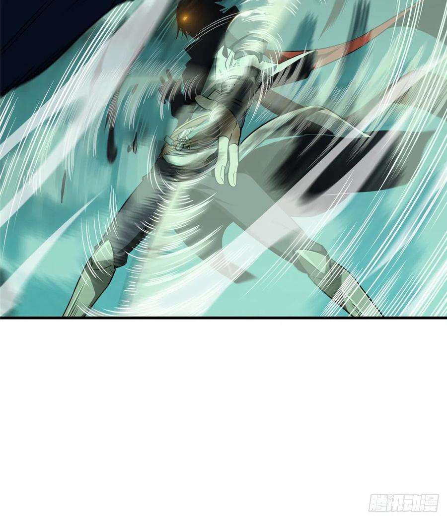 全职高手33话 技术有啥用！