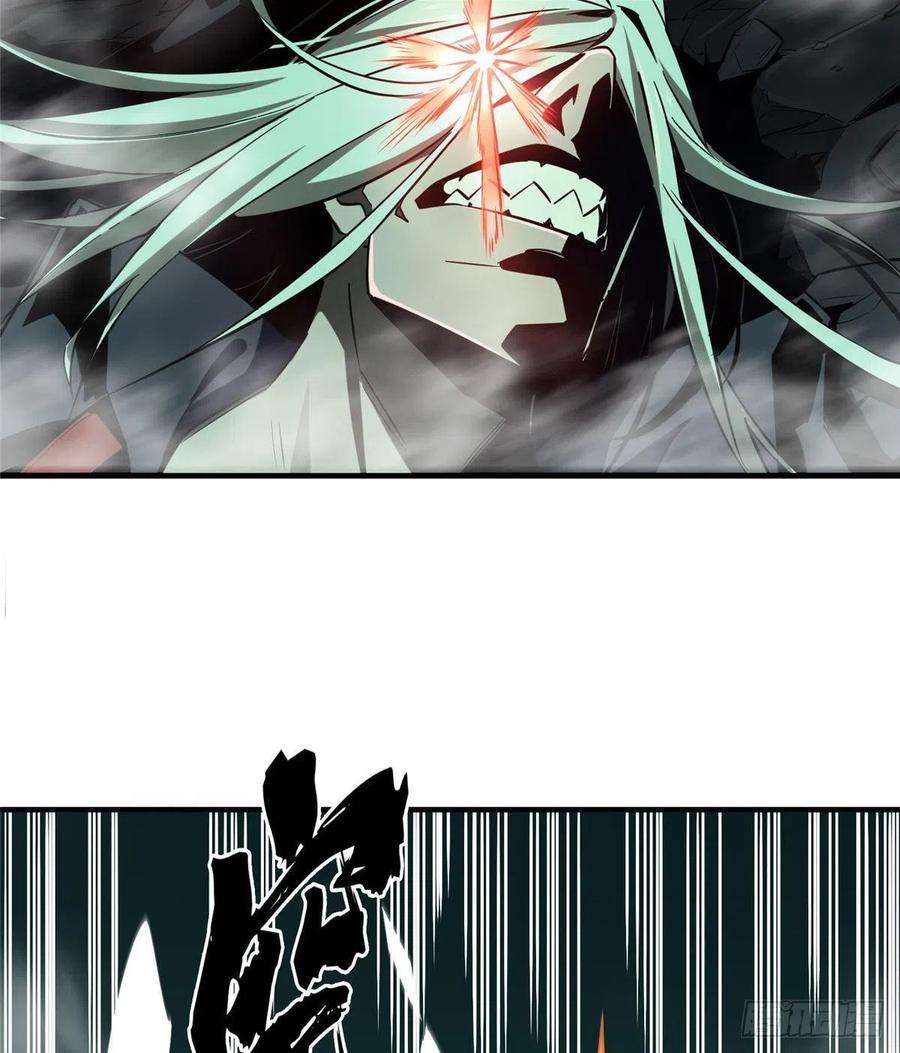 全职高手33话 技术有啥用！