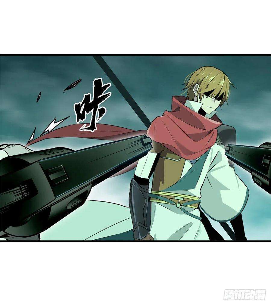 全职高手33话 技术有啥用！