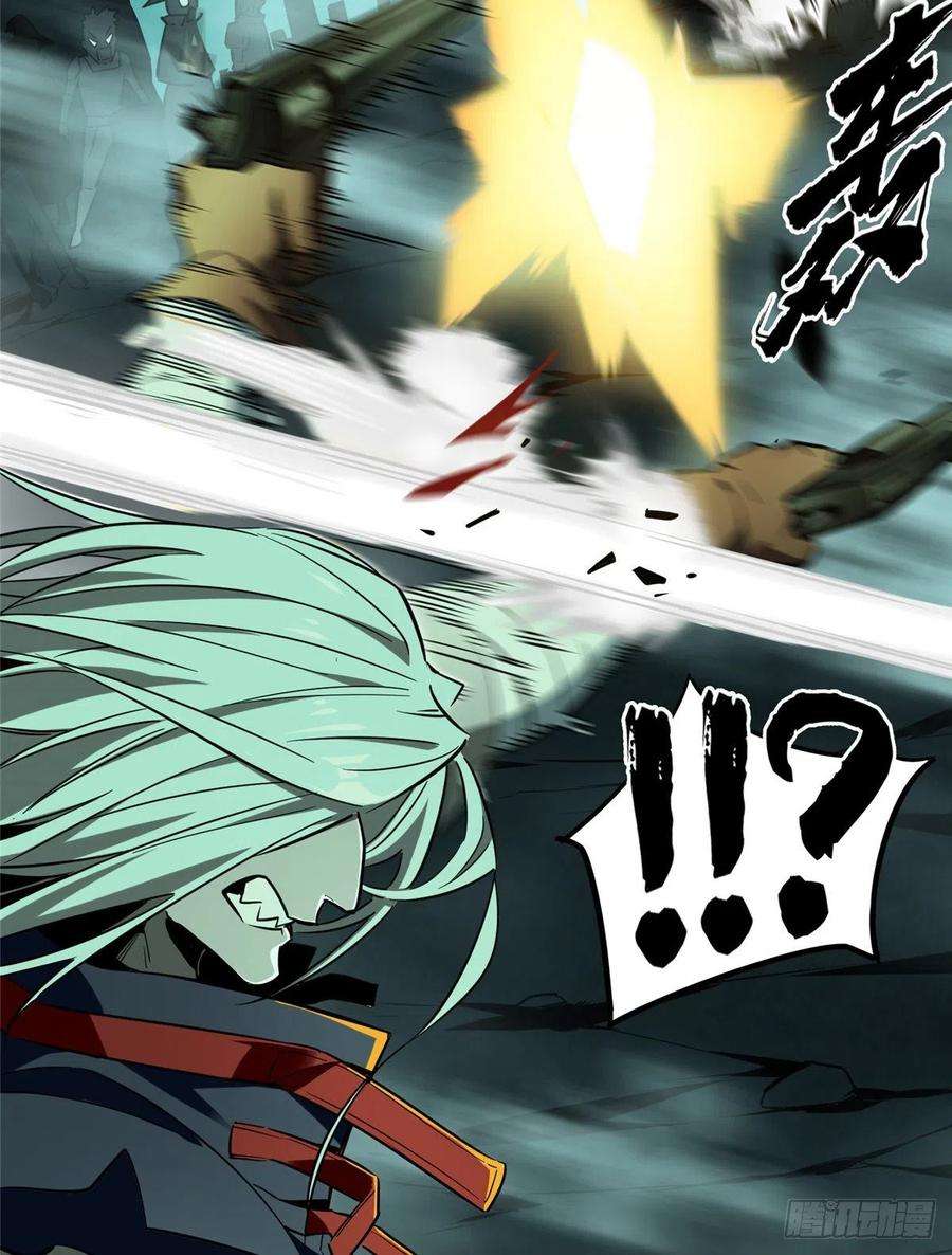 全职高手33话 技术有啥用！