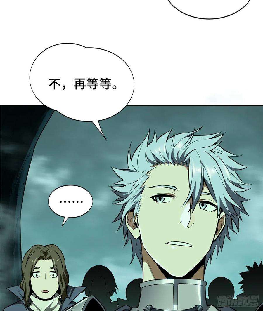 全职高手33话 技术有啥用！