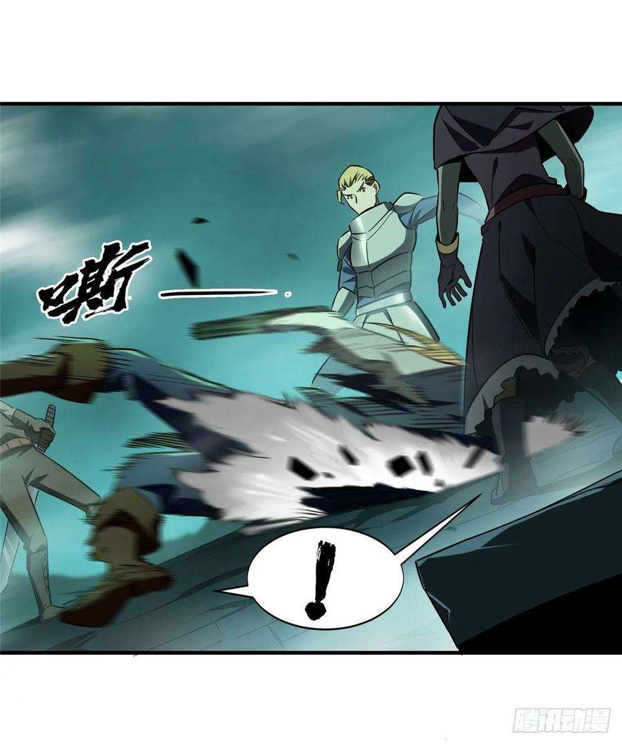 全职高手33话 技术有啥用！