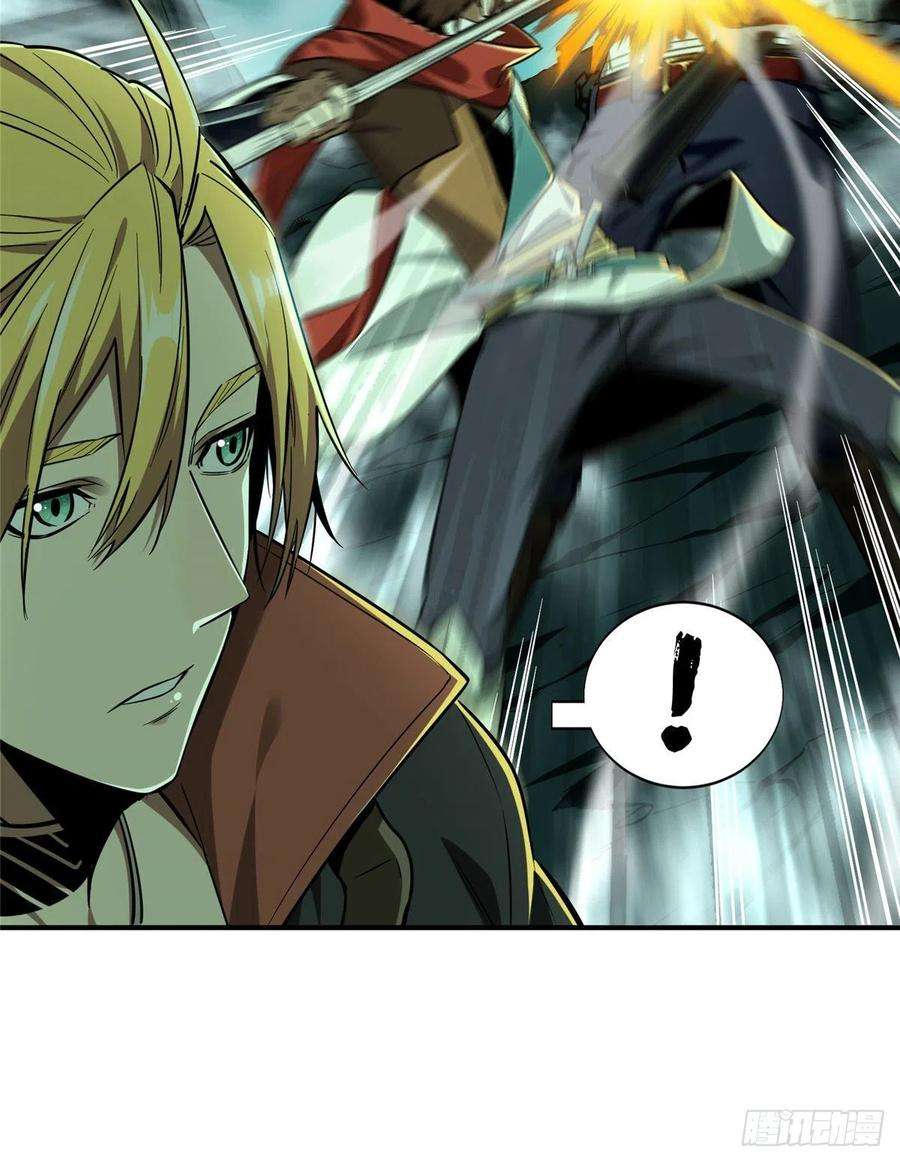 全职高手33话 技术有啥用！