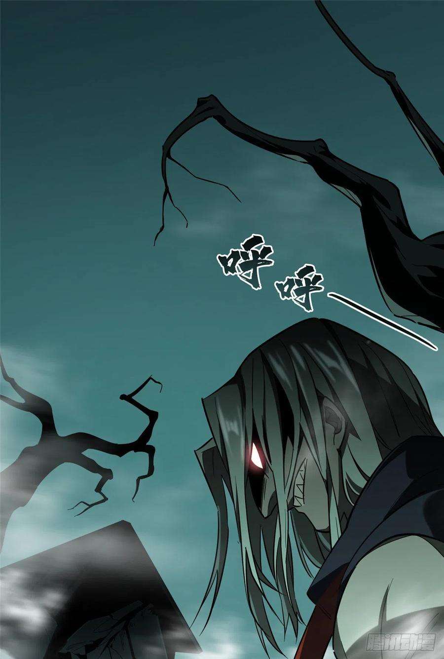 全职高手34话 猎杀亚葛