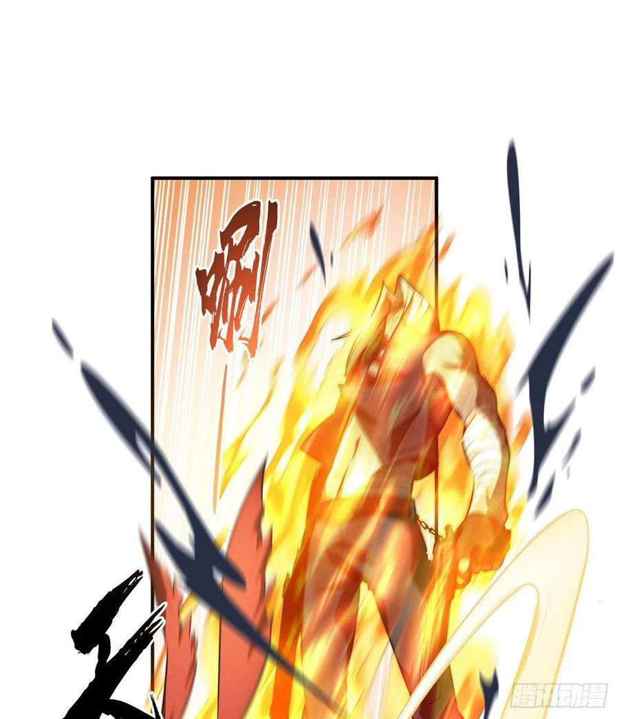 全职高手34话 猎杀亚葛