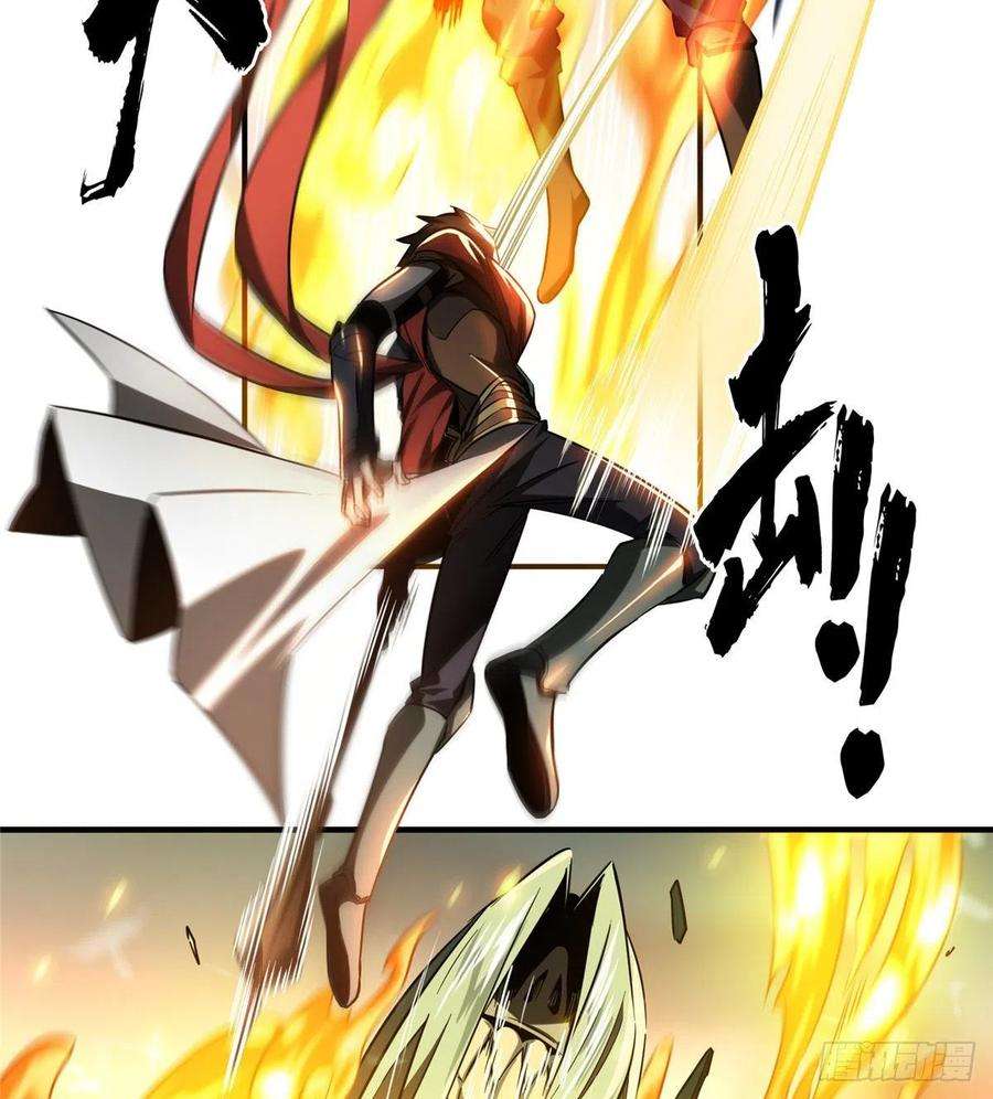 全职高手34话 猎杀亚葛