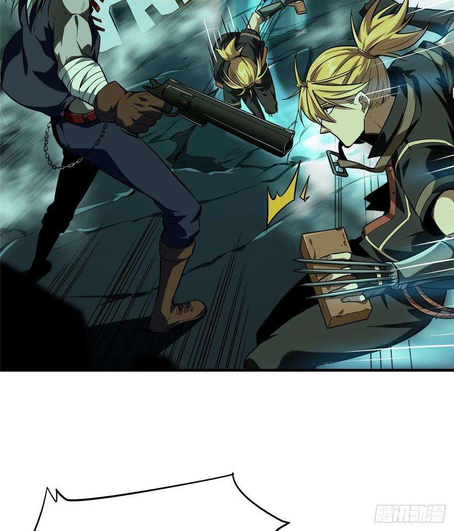 全职高手34话 猎杀亚葛