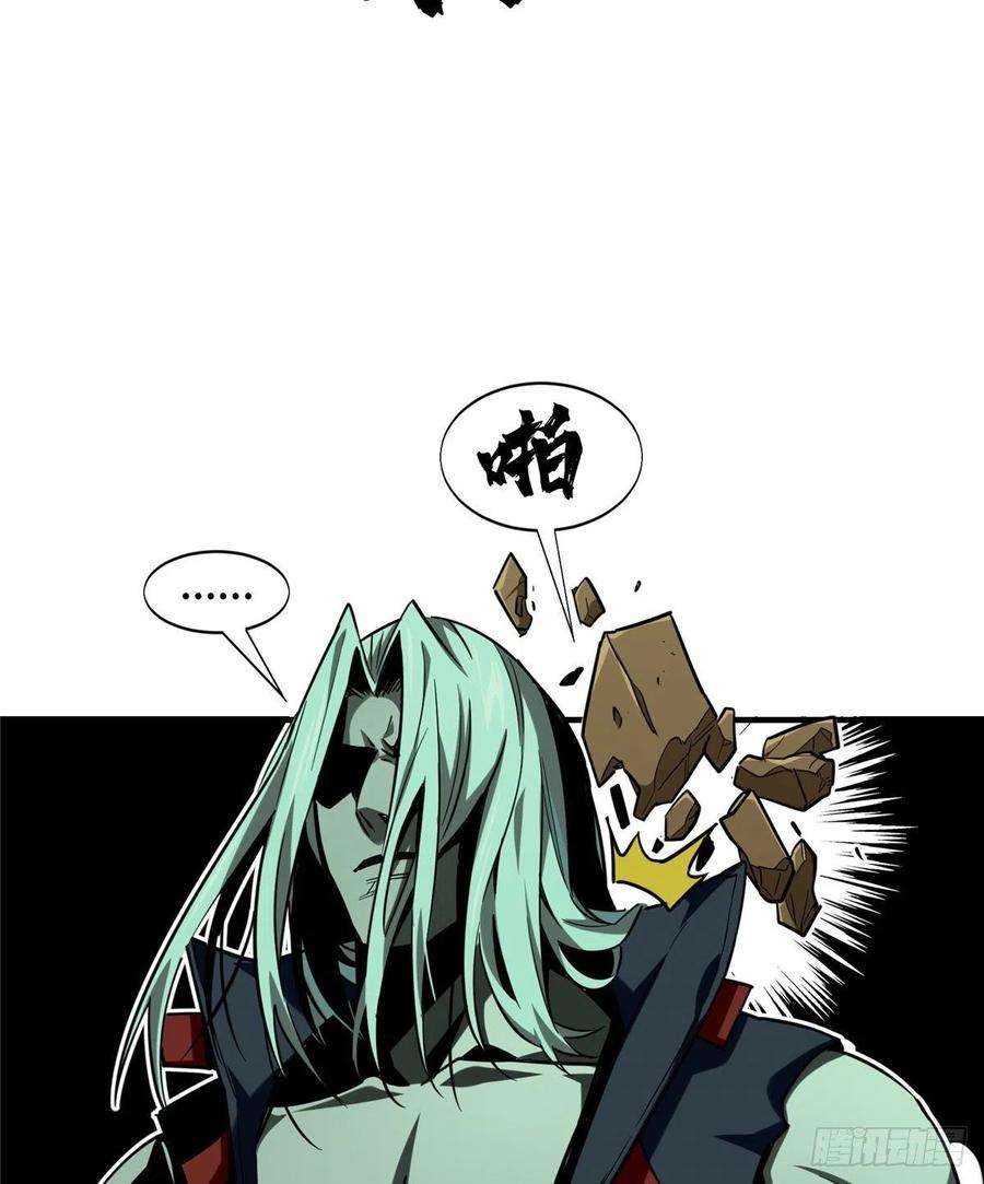 全职高手34话 猎杀亚葛