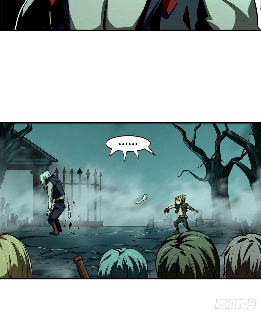 全职高手34话 猎杀亚葛