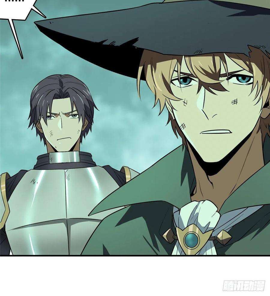 全职高手34话 猎杀亚葛