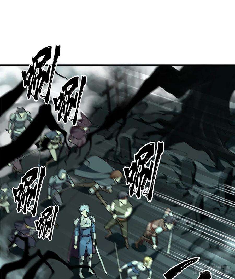 全职高手34话 猎杀亚葛