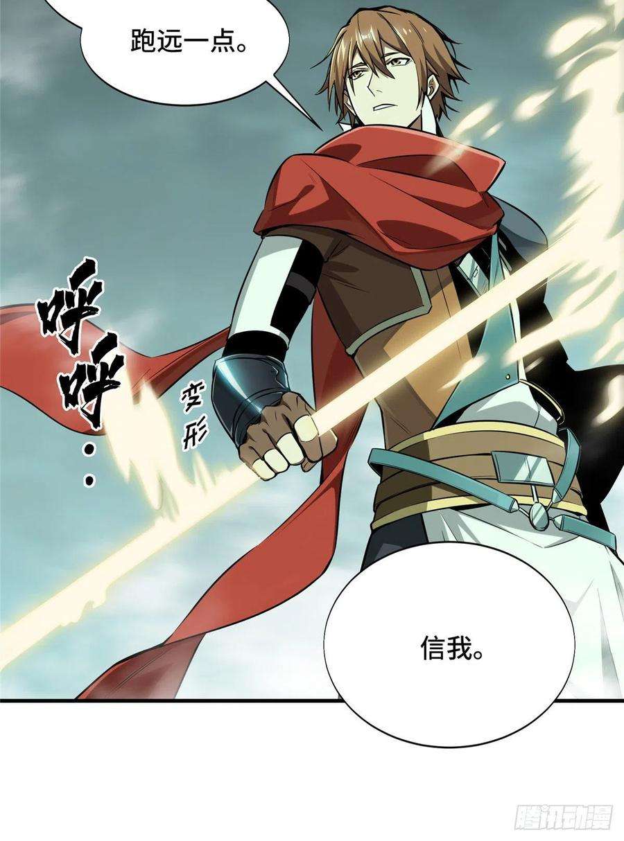 全职高手34话 猎杀亚葛