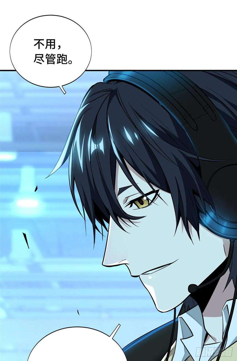 全职高手34话 猎杀亚葛