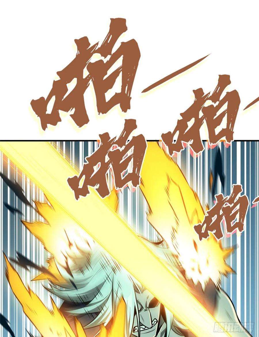 全职高手34话 猎杀亚葛