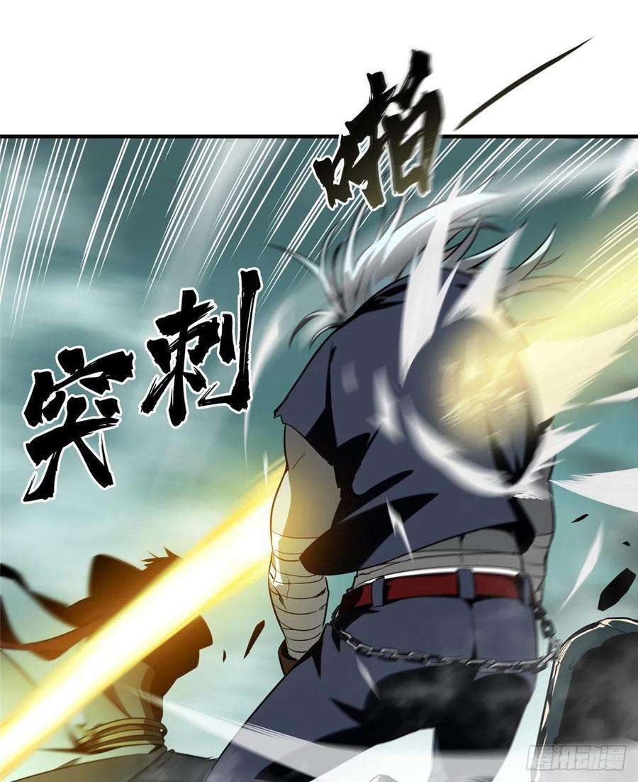 全职高手34话 猎杀亚葛