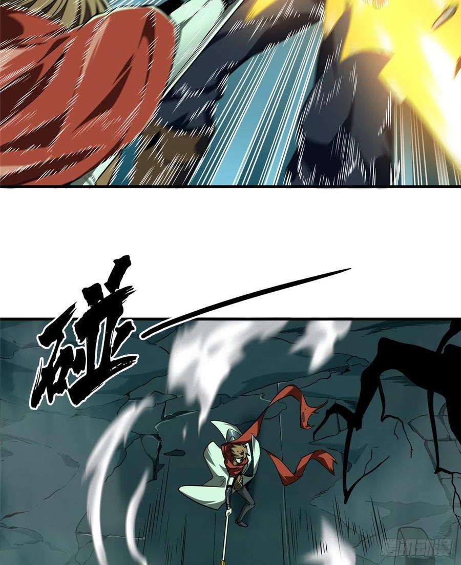 全职高手35话 血枪手暴走