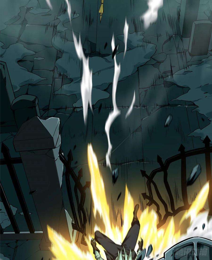 全职高手35话 血枪手暴走