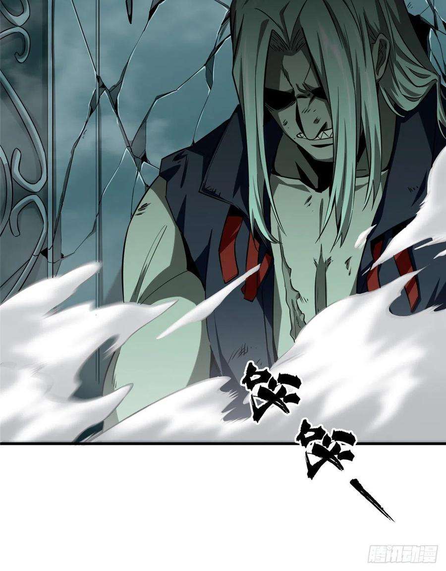 全职高手35话 血枪手暴走