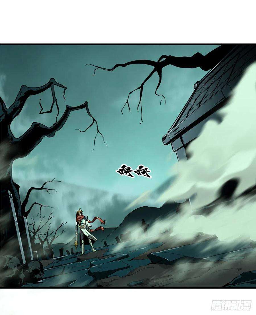 全职高手35话 血枪手暴走