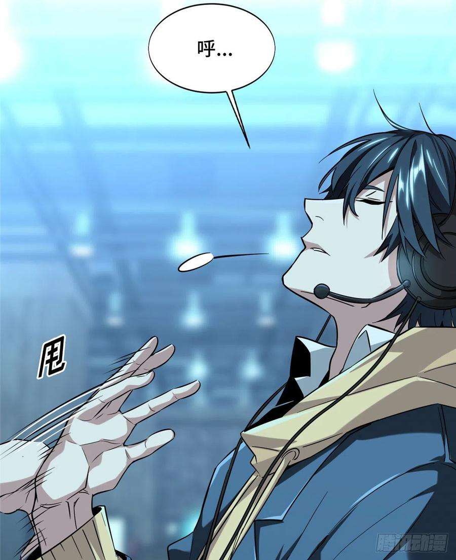 全职高手35话 血枪手暴走