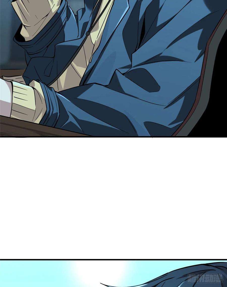 全职高手35话 血枪手暴走