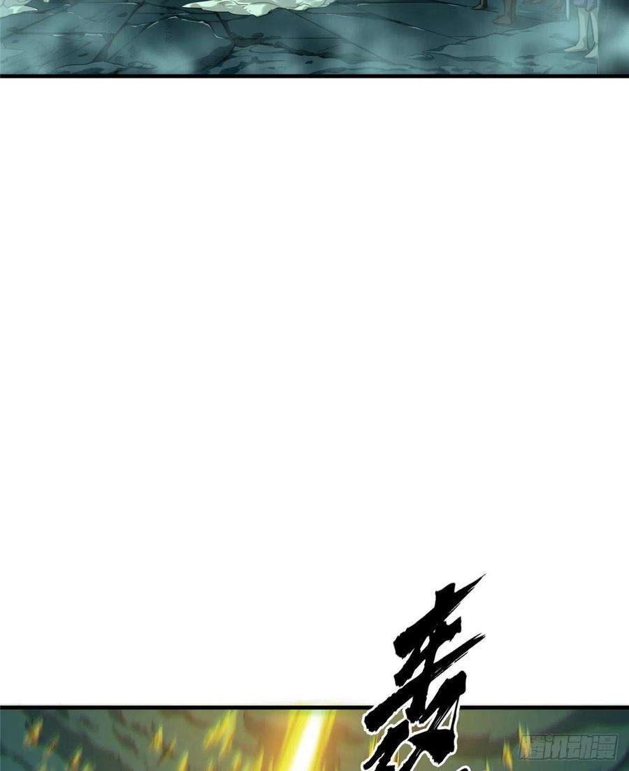 全职高手35话 血枪手暴走