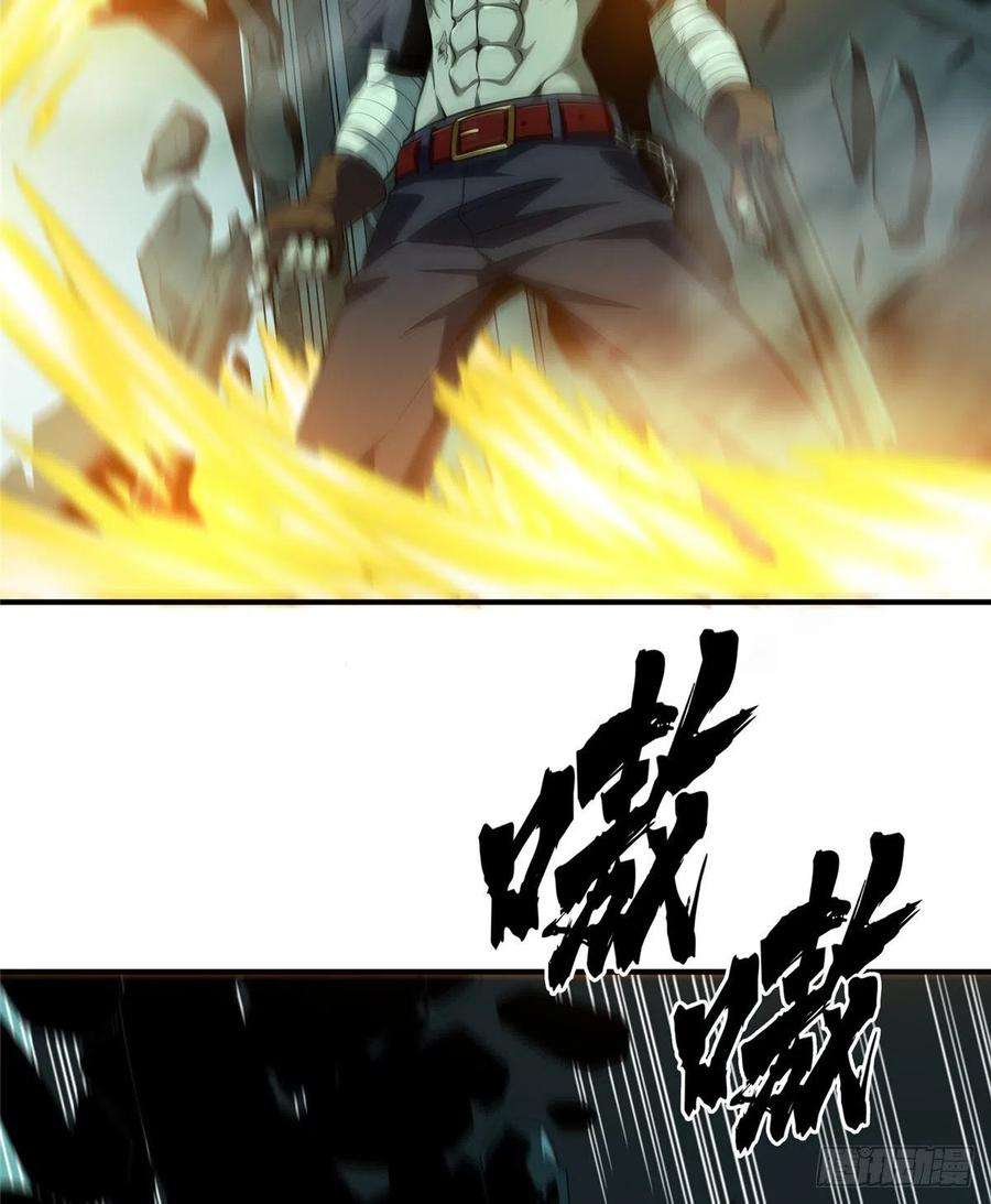 全职高手35话 血枪手暴走