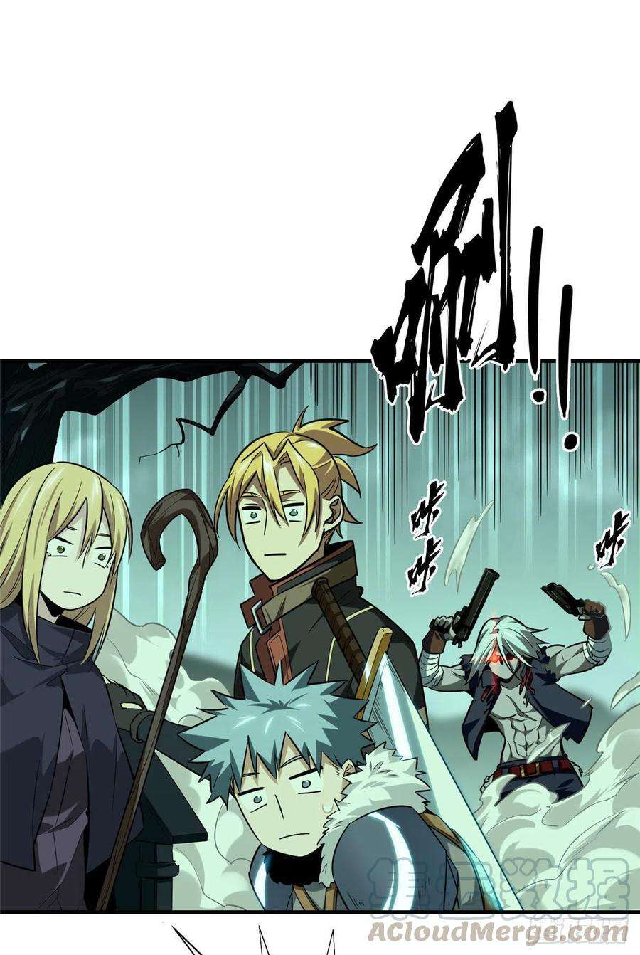 全职高手36话 躲起来杀BOSS