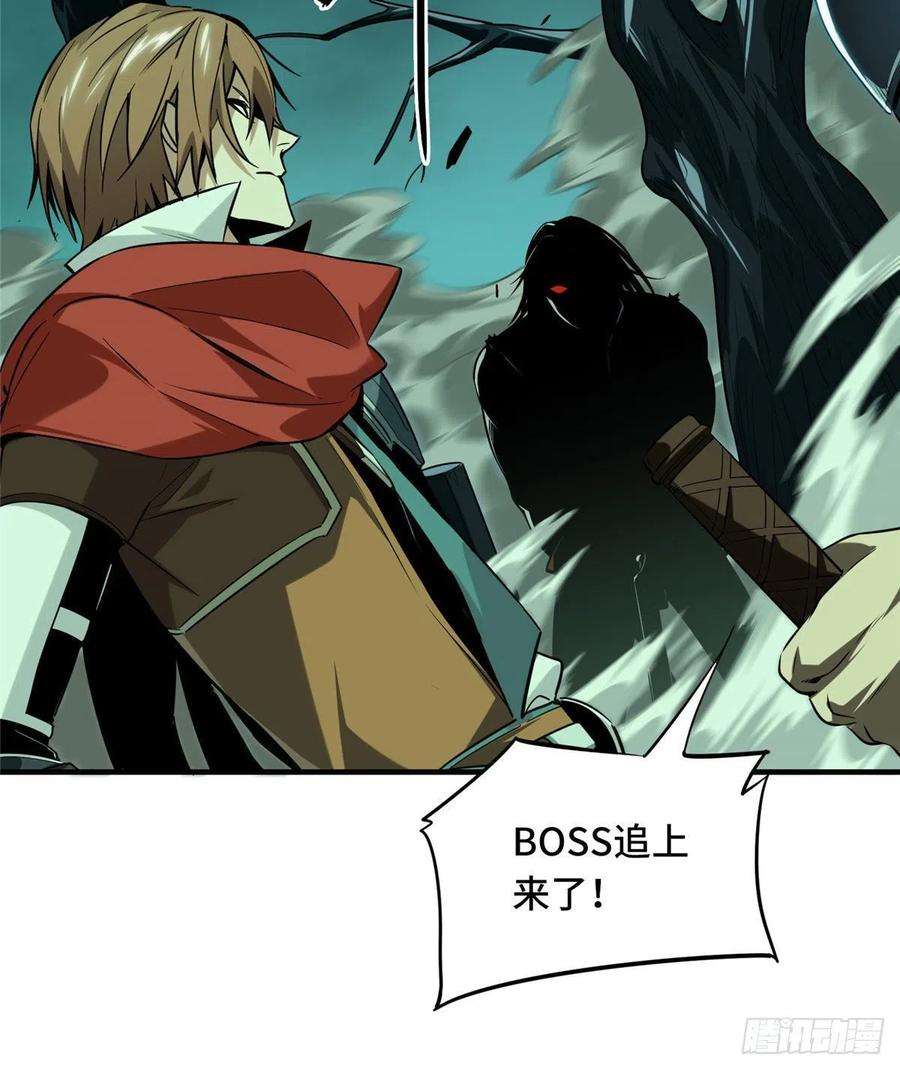 全职高手36话 躲起来杀BOSS