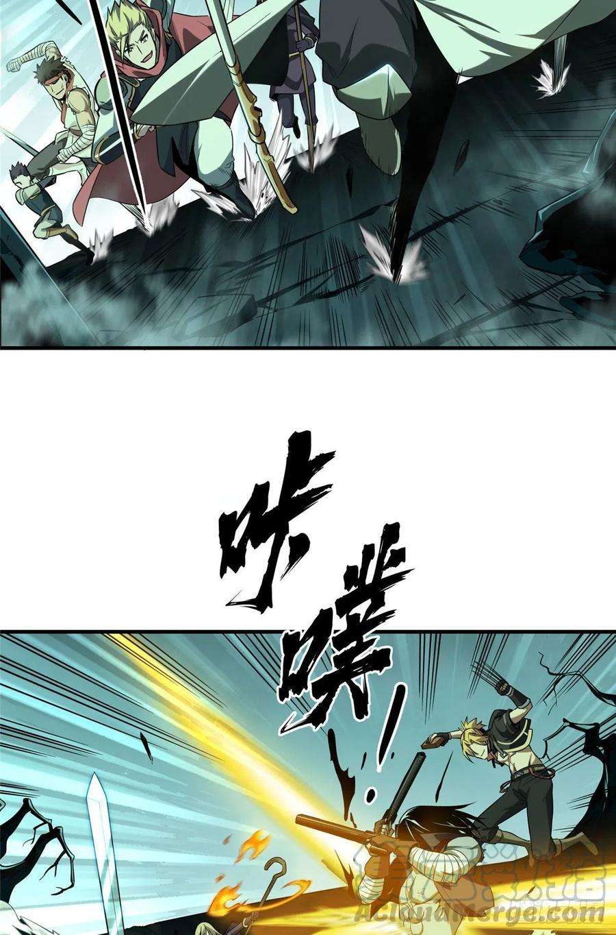 全职高手36话 躲起来杀BOSS