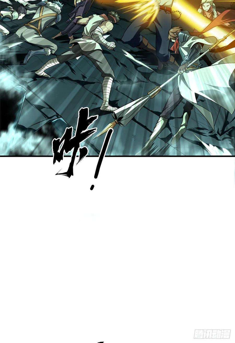 全职高手36话 躲起来杀BOSS