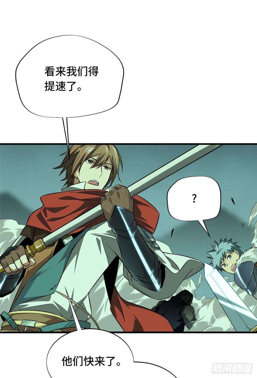 全职高手36话 躲起来杀BOSS