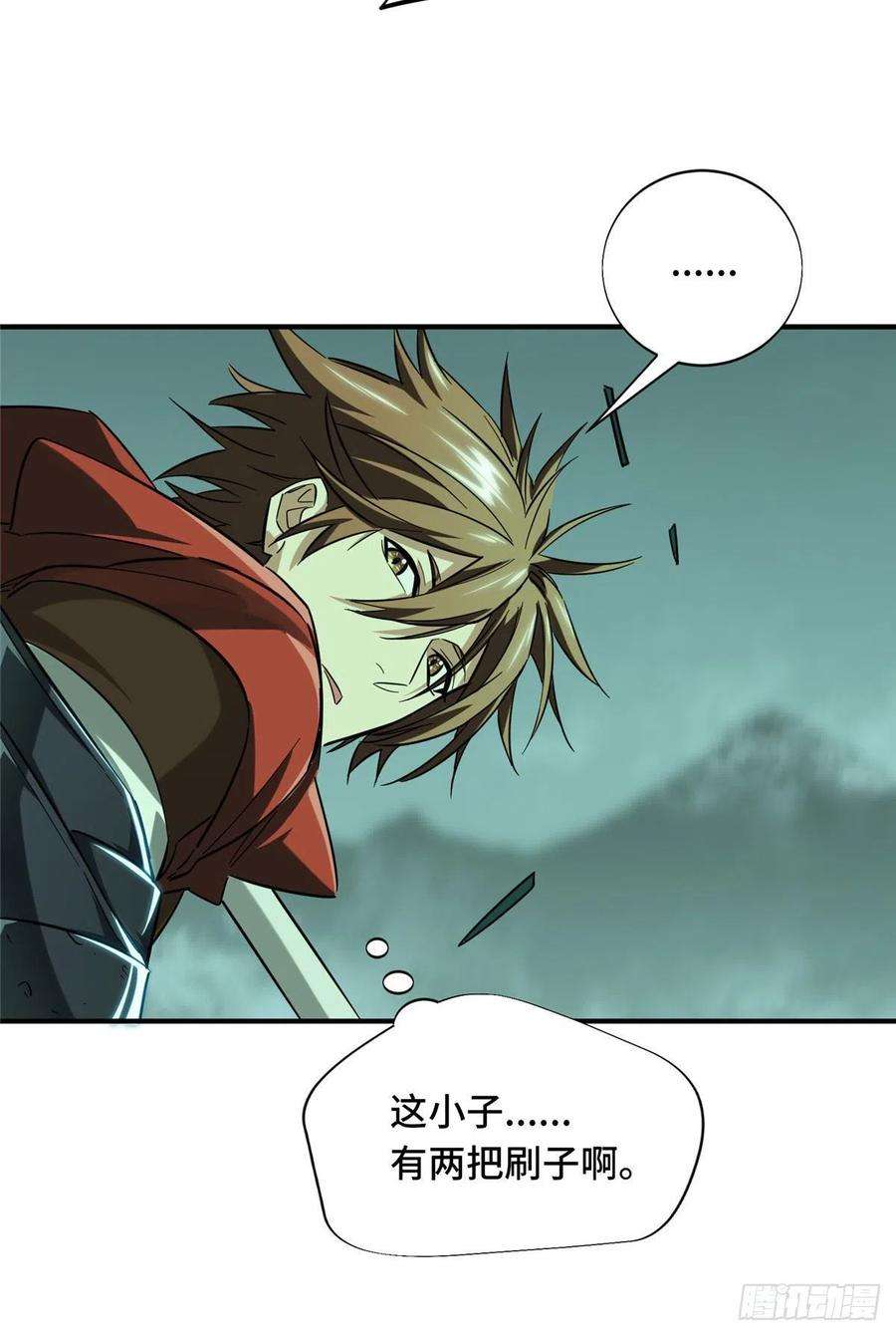 全职高手36话 躲起来杀BOSS