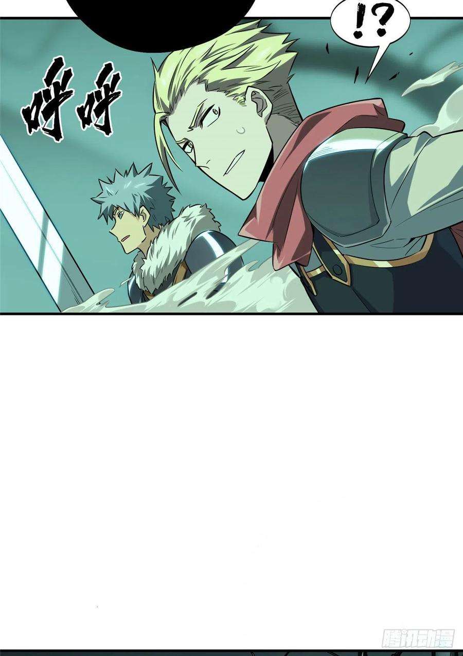 全职高手36话 躲起来杀BOSS