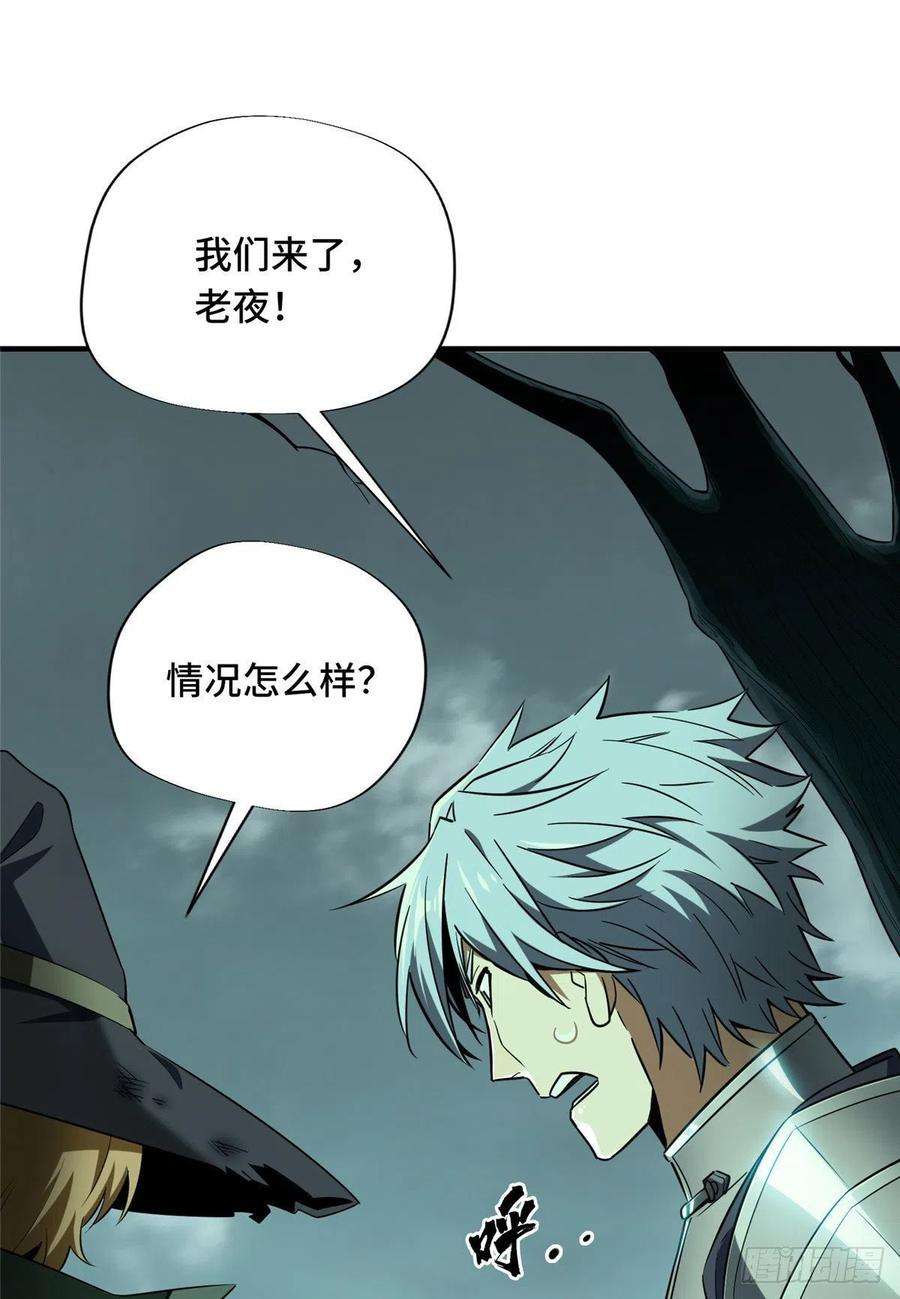 全职高手37话 血枪手首杀