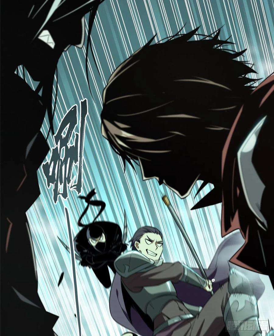 全职高手37话 血枪手首杀