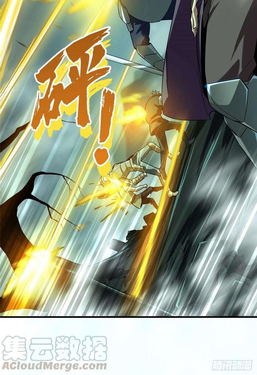 全职高手37话 血枪手首杀