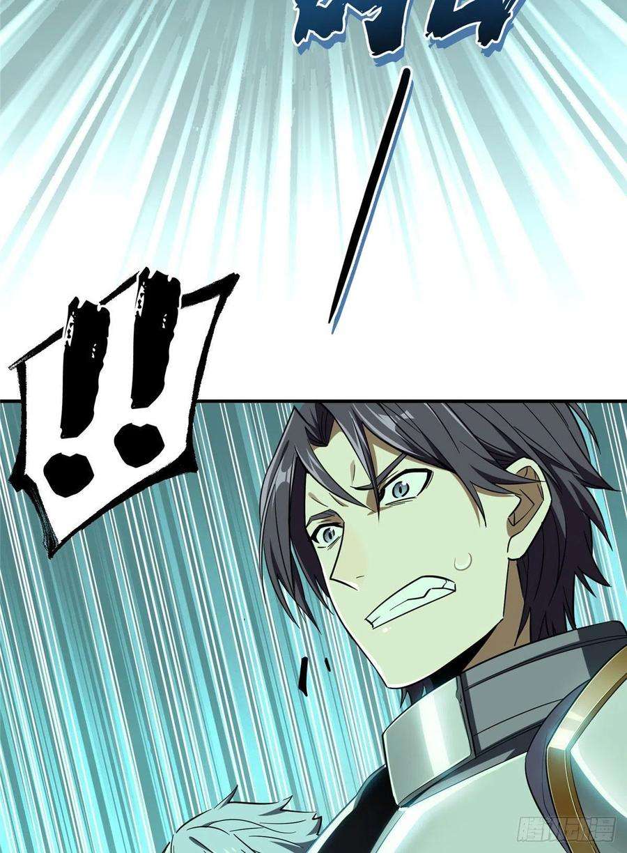 全职高手37话 血枪手首杀