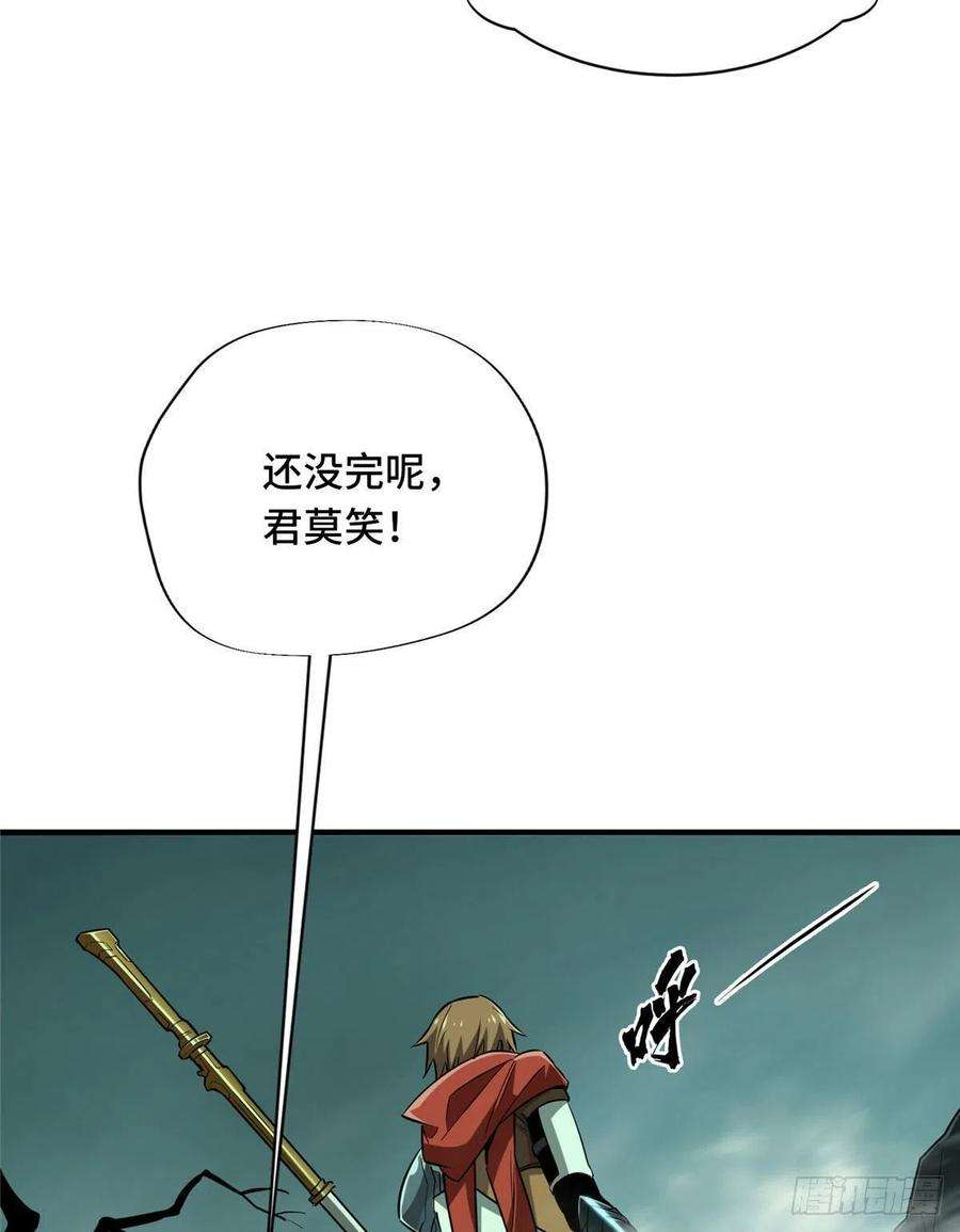 全职高手37话 血枪手首杀